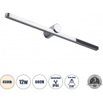 GloboStar Rosa �������� ��������� ������ - ������ �������� ������� - ������ Led 12W 1400lm 120� Ac 220-240V IP44 �60 x �15 x �7cm - ������ ����� 4500K - ������ ����� - 3 Years Warranty - (60451)