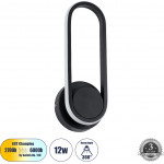 GloboStar Dallas ��������� ������ - ������ Design Led Cct 12W 1440lm 360� Ac 220-240V - �������� �������� ���� �������� On/Off All In One ����� 6000k+������ 4500k+����� 2700k �12 x �6.5 x �32cm - ����� - 3 Years Warranty - (61345)