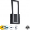 GloboStar Tiara ��������� ������ - ������ Design Led Cct 12W 1440lm 360� Ac 220-240V - �������� �������� ���� �������� On/Off All In One ����� 6000k+������ 4500k+����� 2700k �12.5 x �4 x �32cm - ����� - 3 Years Warranty - (61327)