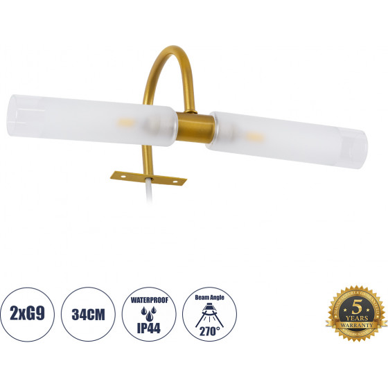 GloboStar Flora �������� ��������� ������ - ������ �������� ������� - ������ 2 x G9 270� Ac 220-240V IP44 �31 x �13 x �12cm - ����� - 5 Years Warranty - (60413)