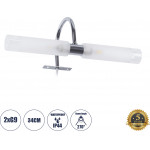 GloboStar Flora �������� ��������� ������ - ������ �������� ������� - ������ 2 x G9 270� Ac 220-240V IP44 �31 x �13 x �12cm - ������ ����� - 5 Years Warranty - (60414)