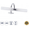 GloboStar Flora �������� ��������� ������ - ������ �������� ������� - ������ 2 x G9 270� Ac 220-240V IP44 �31 x �13 x �12cm - ������ ����� - 5 Years Warranty - (60414)