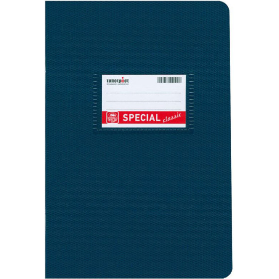Typotrust Classic �������� ���� 17x25 100�. - (4007)