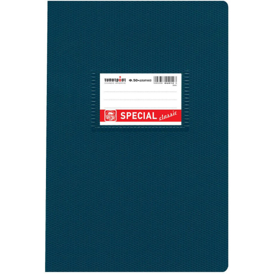 Typotrust Classic �������� �������� 17x25 50�. - (4012)