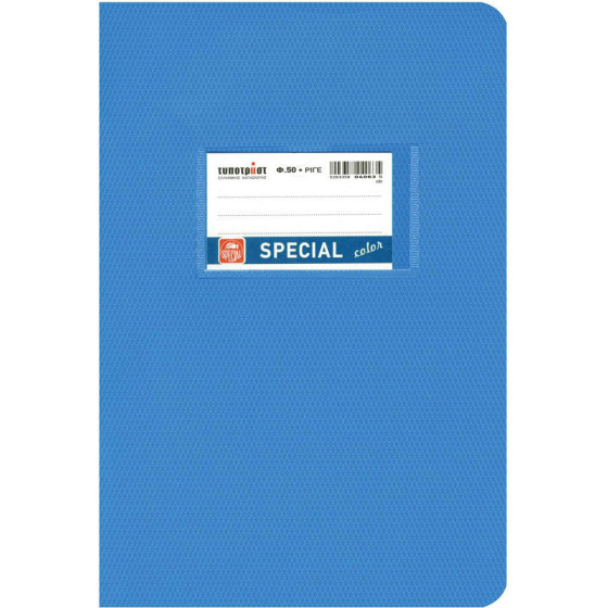 Typotrust Color �������� ������� ���� 17x25 50�. - (4069)