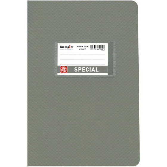 Typotrust Color �������� ���� ���� 17x25 50�. - (4071)