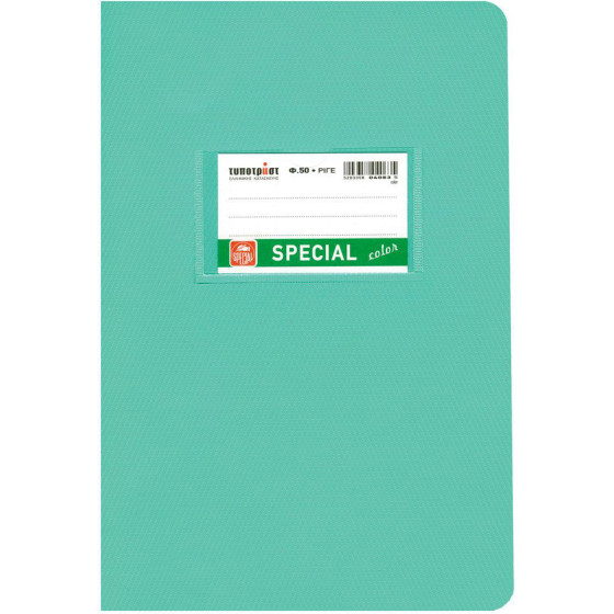 Typotrust Color �������� ������� ���� 17x25 50�. - (4072)