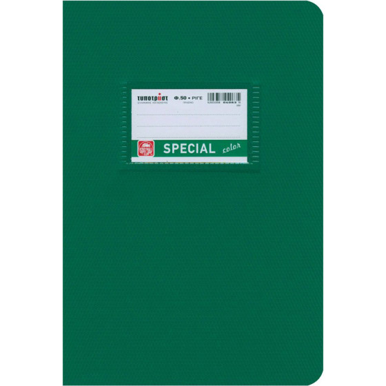 Typotrust Color �������� ������� ���� 17x25 50�. - (4063)
