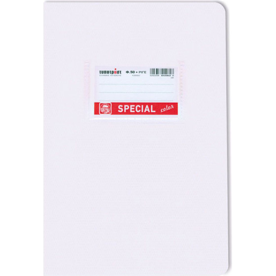 Typotrust Color �������� ����� ���� 17x25 50�. - (4076)