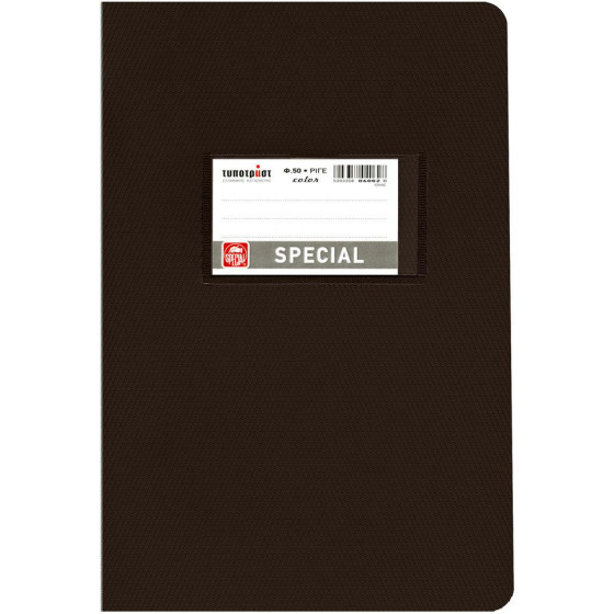 Typotrust Color �������� ����� ���� 17x25 50�. - (4075)