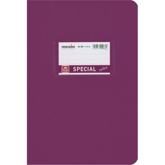 Typotrust Color �������� ��� ���� 17x25 50�. - (4074)