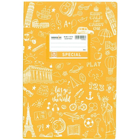 Typotrust Doodle ������� ������� ���� 17x25 50�. - (4324)