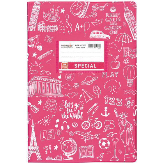 Typotrust Doodle ������� ������ ���� 17x25 50�. - (4326)