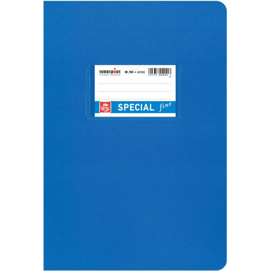 Typotrust Fine �������� ����� 17x25 50�. - (4041)