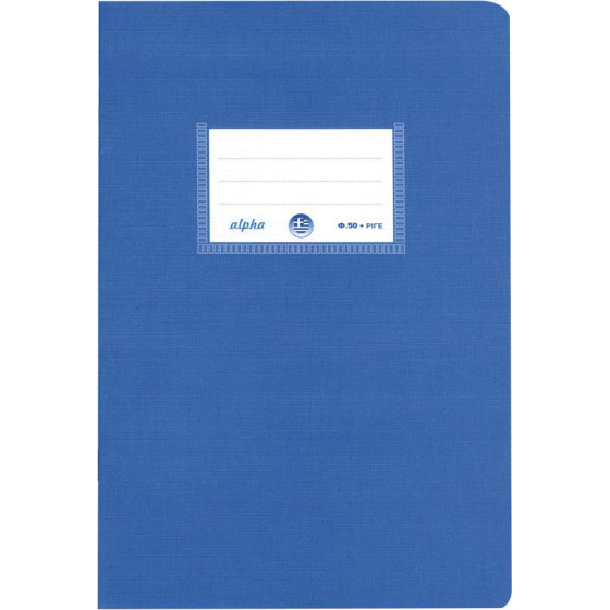Typotrust Alpha �������� ������� ���� 17x25 50�. - (4139)