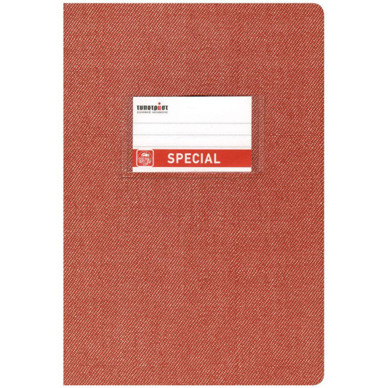 Typotrust Jeans �������� ������� ���� 17x25 50�. - (4162)