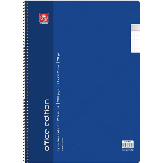 Typotrust Office Edition �������� ������ �4 ��������� - (2033)