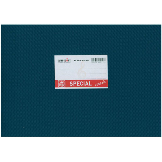 Typotrust �������� �������� Classic ����������� 17x25 40�. - (4017)