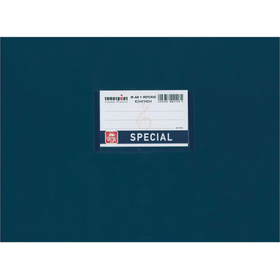 Typotrust �������� �������� ������� ����������� 17x25 40�. - (4117)
