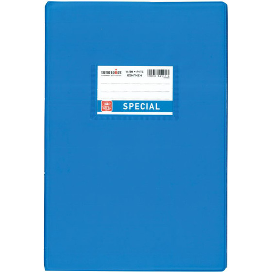 Typotrust �������� ������� ������� ���� 17x25 50�. - (4111)