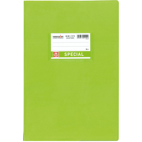 Typotrust �������� ������� ������ ���� 17x25 50�. - (4112)