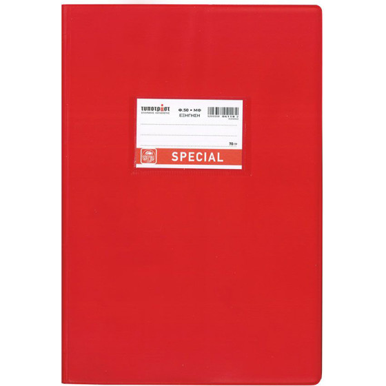 Typotrust �������� ������� ������� ���������� 17x25 50�. - (4118)