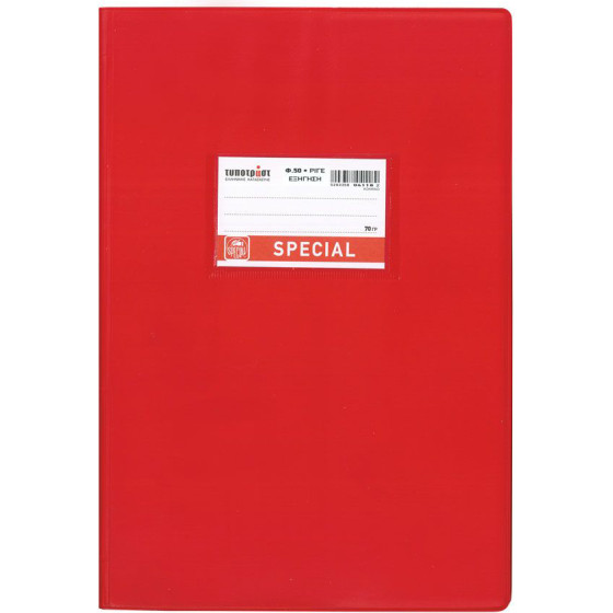 Typotrust �������� ������� ������� ���� 17x25 50�. - (4105)