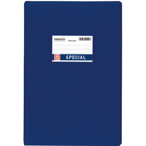 Typotrust �������� ������� ���� �������� 17x25 50�. - (4148)