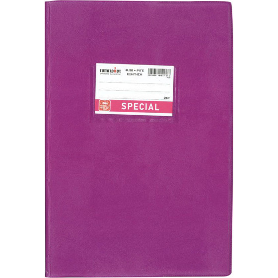 Typotrust �������� ������� ��� ���� 17x25 50�. - (4113)