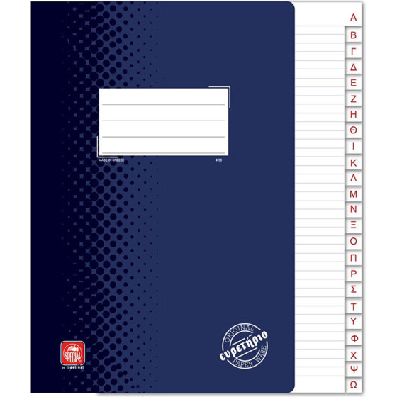 Typotrust ��������� �������� 17x25 48�. - (4125)