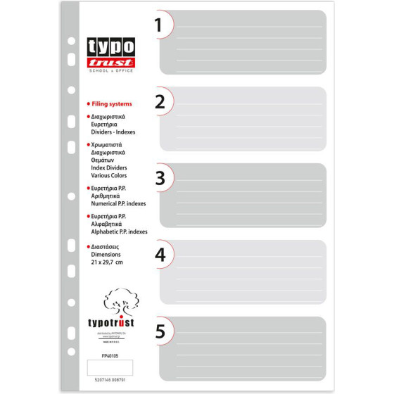 Typotrust ������������ A4 ���������� �������� 1-5 - (FP40105)