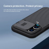 Nillkin ���� Camshield Pro ��� Apple Iphone 14 Pro Max, �����