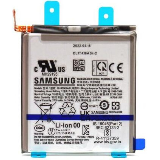 Samsung �������� EB-BS901ABy S901B Galaxy S22 5G (Original) - (GH82-27494A)