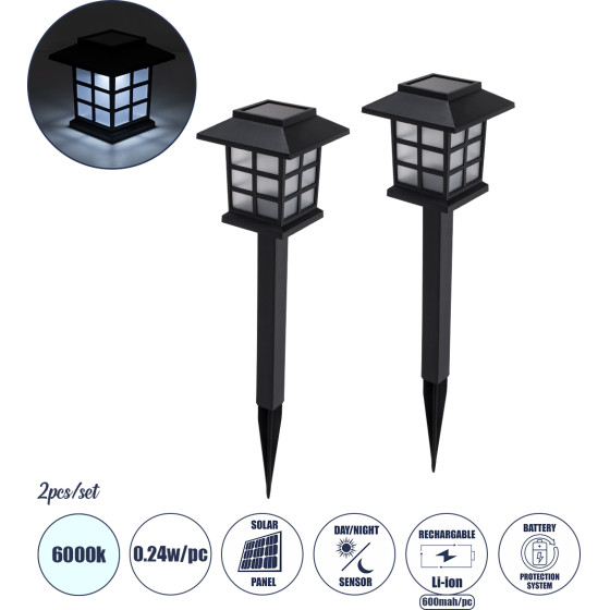 GloboStar ��� 2��� �������� ������ ��������� Led Smd 0.24W/���. 24lm/���. �� ������������ �������� 600mAh - ������������ ����� �� ��������� ������-������ ��������� IP65 ������ ����� ��������� ����� ����� 6000K �8.5x�8.5x�26.5cm - (69928)