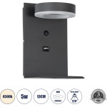 GloboStar Crown �������� ��������� ������ - ������ ����������� Bed Side Led 5W 550lm 120� Ac 220-240V - Reading Light - ��������� Usb 3A - �15 x �15 x �23cm - ������ ����� 4500K - ���� ������� - (61372)