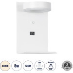 GloboStar Crown �������� ��������� ������ - ������ ����������� Bed Side Led 5W 550lm 120� Ac 220-240V - Reading Light - ��������� Usb 3A - �15 x �15 x �23cm - ������ ����� 4500K - ����� - (61371)