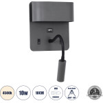 GloboStar Ibis �������� ��������� ������ - ������ ����������� Bed Side Led 10W 1100lm 36� & 360� Ac 220-240V - Reading Light & Up/Down Light - ��������� Usb 3A - �10 x �6.1 x �18cm - ������ ����� 4500K - ���� ������� - (61369)