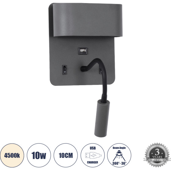 GloboStar Ibis �������� ��������� ������ - ������ ����������� Bed Side Led 10W 1100lm 36� & 360� Ac 220-240V - Reading Light & Up/Down Light - ��������� Usb 3A - �10 x �6.1 x �18cm - ������ ����� 4500K - ���� ������� - (61369)