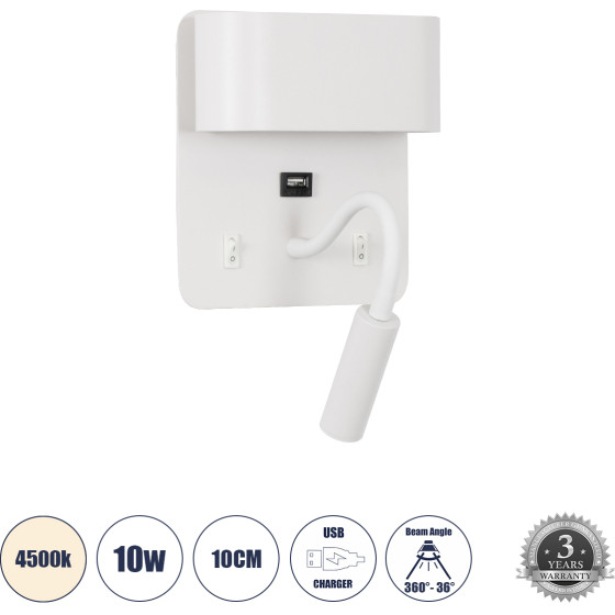 GloboStar Ibis �������� ��������� ������ - ������ ����������� Bed Side Led 10W 1100lm 36� & 360� Ac 220-240V - Reading Light & Up/Down Light - ��������� Usb 3A - �10 x �6.1 x �18cm - ������ ����� 4500K - ����� - (61368)