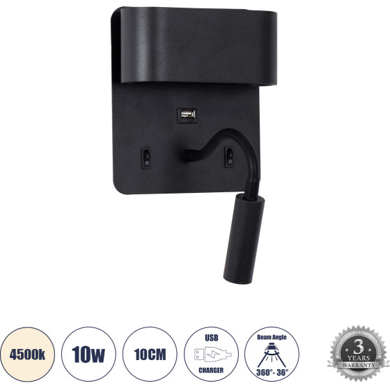 GloboStar Ibis �������� ��������� ������ - ������ ����������� Bed Side Led 10W 1100lm 36� & 360� Ac 220-240V - Reading Light & Up/Down Light - ��������� Usb 3A - �10 x �6.1 x �18cm - ������ ����� 4500K - ����� - (61367)