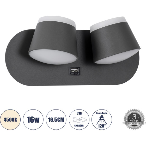 GloboStar Regency �������� ��������� ������ - ������ ����������� Bed Side Led 16W 1840lm 120� Ac 220-240V - Reading Up/Down Light - ��������� Usb 3A - �16.5 x �12 x �10cm - ������ ����� 4500K - ���� ������� - (61378)