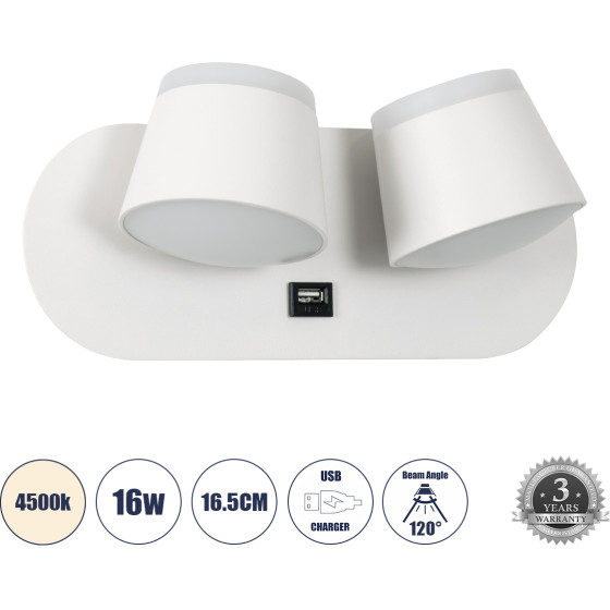 GloboStar Regency �������� ��������� ������ - ������ ����������� Bed Side Led 16W 1840lm 120� Ac 220-240V - Reading Up/Down Light - ��������� Usb 3A - �16.5 x �12 x �10cm - ������ ����� 4500K - ����� - (61377)