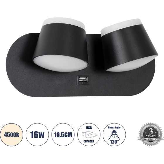 GloboStar Regency �������� ��������� ������ - ������ ����������� Bed Side Led 16W 1840lm 120� Ac 220-240V - Reading Up/Down Light - ��������� Usb 3A - �16.5 x �12 x �10cm - ������ ����� 4500K - ����� - (61376)
