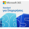 Microsoft Ms 365 Bus Std MAC/Win All Lng 1YR Pr Key - (KLQ-00211)