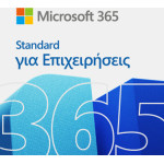 Microsoft Ms 365 Bus Std MAC/Win All Lng 1YR Pr Key - (KLQ-00211)
