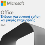 Microsoft Ms Office HOME&Business 21 All Lng Online Prkey - (T5D-03485)