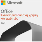 Microsoft Ms Office HOME&Student 21 All Lng Online Pr Key - (79G-05339)