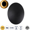 GloboStar HELIO-R ��������� ������ - ������ �������������� �������� ���������� ����� Led 10W 1150lm 120� x 360� Ac 220-240V ��������� IP65 �21 x �5cm - ����� ����� 2700K - ����� - ��������� - Bridgelux Chip - 3 Years Warranty - (60660)