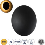 GloboStar HELIO-R ��������� ������ - ������ �������������� �������� ���������� ����� Led 7W 805lm 120� x 360� Ac 220-240V ��������� IP65 �16 x �5cm - ����� ����� 2700K - ����� - ��������� - Bridgelux Chip - 3 Years Warranty - (60659)