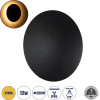 GloboStar HELIO-R ��������� ������ - ������ �������������� �������� ���������� ����� Led 12W 1380lm 120� x 360� Ac 220-240V ��������� IP65 �26 x �5cm - ����� ����� 2700K - ����� - ��������� - Bridgelux Chip - 3 Years Warranty - (60661)